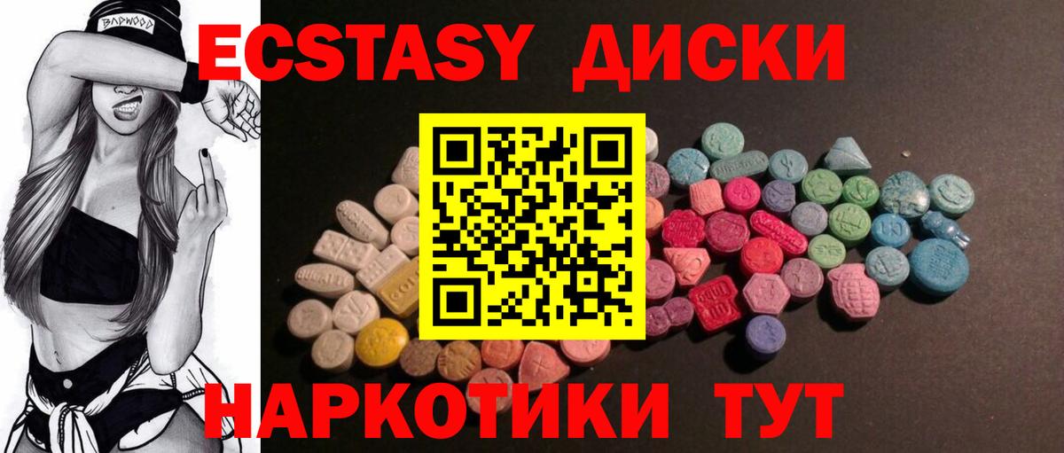 Благодарный  ЭКСТАЗИ 99%  Вход с VPN 