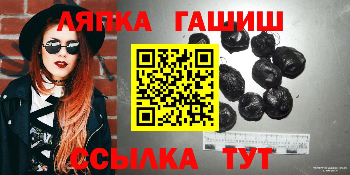 ГАШИШ Premium  Гашиш VHQ  Вход с VPN  Благодарный 