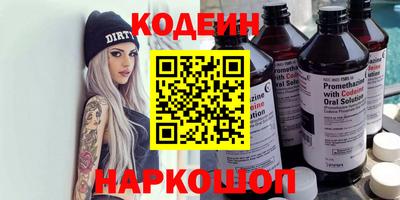 меф VHQ Апрелевка