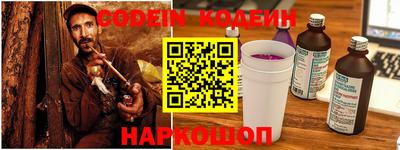 каннабис Железноводск