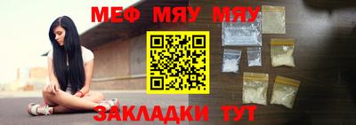меф VHQ Апрелевка