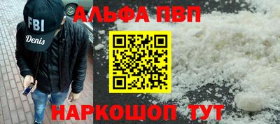 бошки Аргун