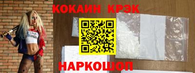 бутик Апшеронск