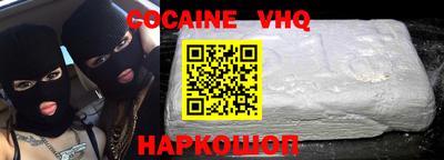 меф VHQ Апрелевка