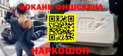 бошки Аргун