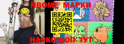 меф VHQ Апрелевка
