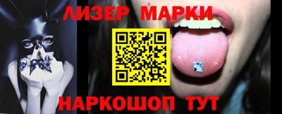 меф VHQ Апрелевка