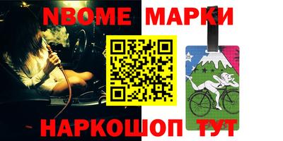 бошки Аргун