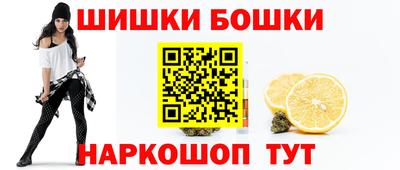 бошки Аргун