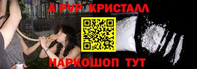 бутик Апшеронск