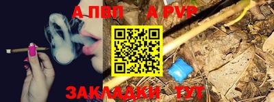 бутик Апшеронск
