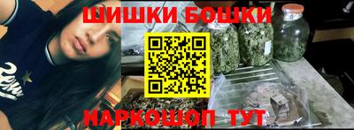 бошки Аргун