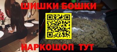 мяу мяу мука Железногорск