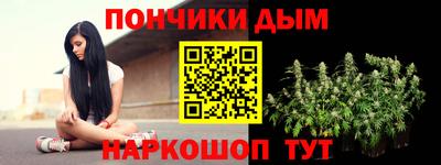 бутик Апшеронск