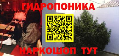 бутик Апшеронск