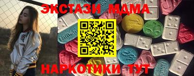 бутик Апшеронск