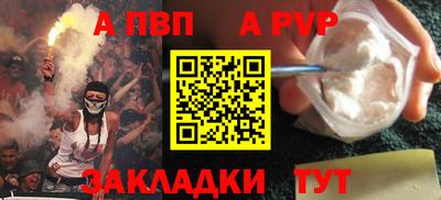 меф VHQ Апрелевка
