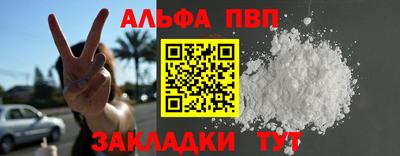 бутик Апшеронск