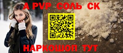 меф VHQ Апрелевка