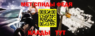 меф VHQ Апрелевка