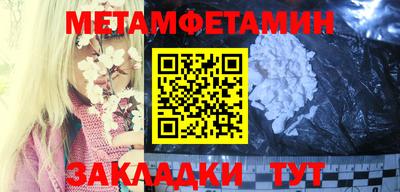 меф VHQ Апрелевка
