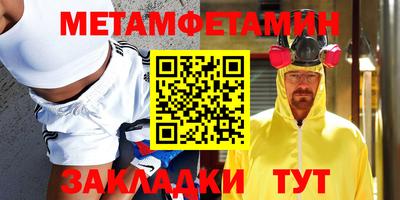 бутик Апшеронск