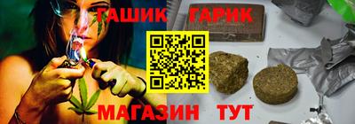 бутик Апшеронск