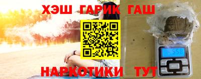 бутик Апшеронск
