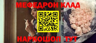 кристаллы Ефремов