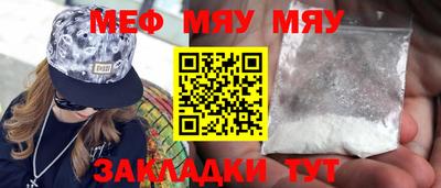 меф VHQ Апрелевка