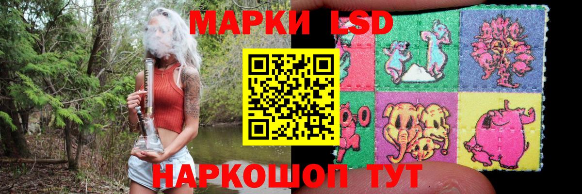 ЛСД экстази кислота Благодарный