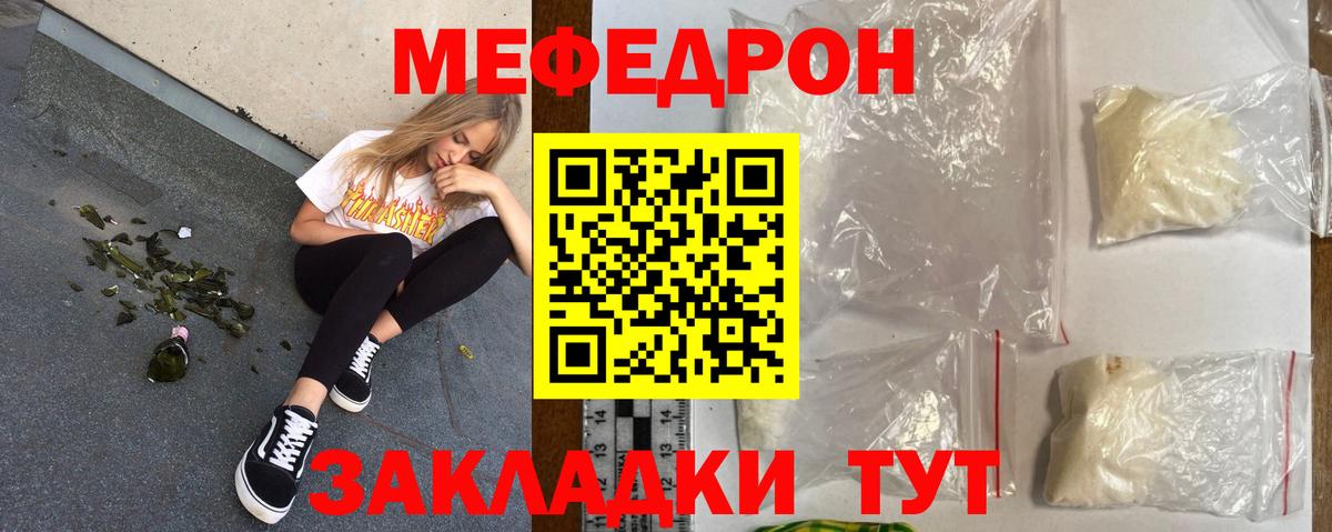 КОКАИН  A PVP СОЛЬ   Вход с VPN  Благодарный  Гашиш  Мефедрон кристаллы  Каннабис  ГАШ 