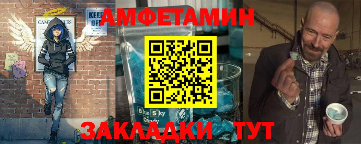 Первитин кристалл  Метамфетамин  Благодарный  Вход с VPN 