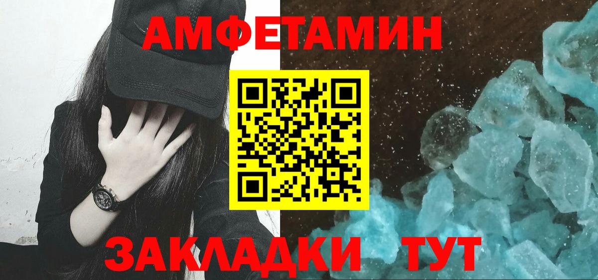 МЕТАМФЕТАМИН Methamphetamine Благодарный