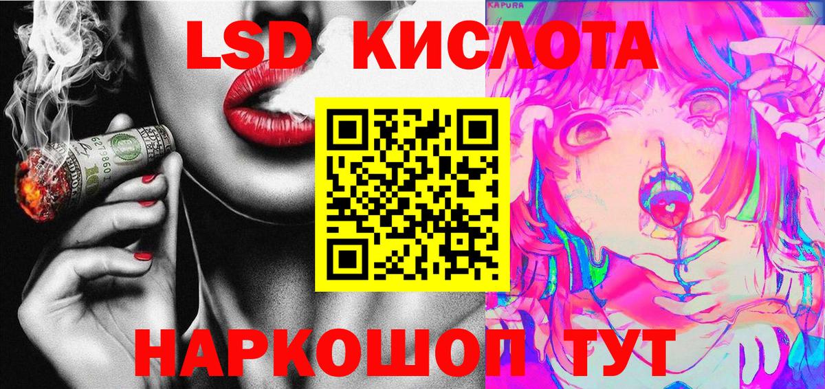 Марки NBOMe 1500мкг Благодарный