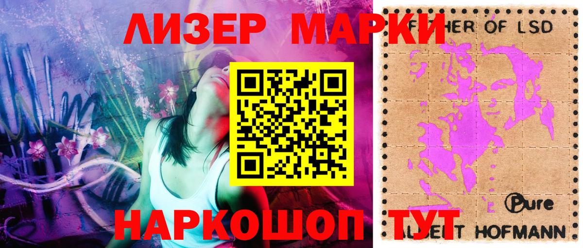Марки 25I-NBOMe 1,8мг  Вход с VPN  Марки 25I-NBOMe 1,8мг  Марки 25I-NBOMe  Благодарный 