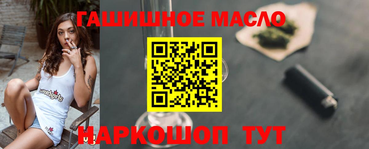 ТГК вейп с тгк Благодарный